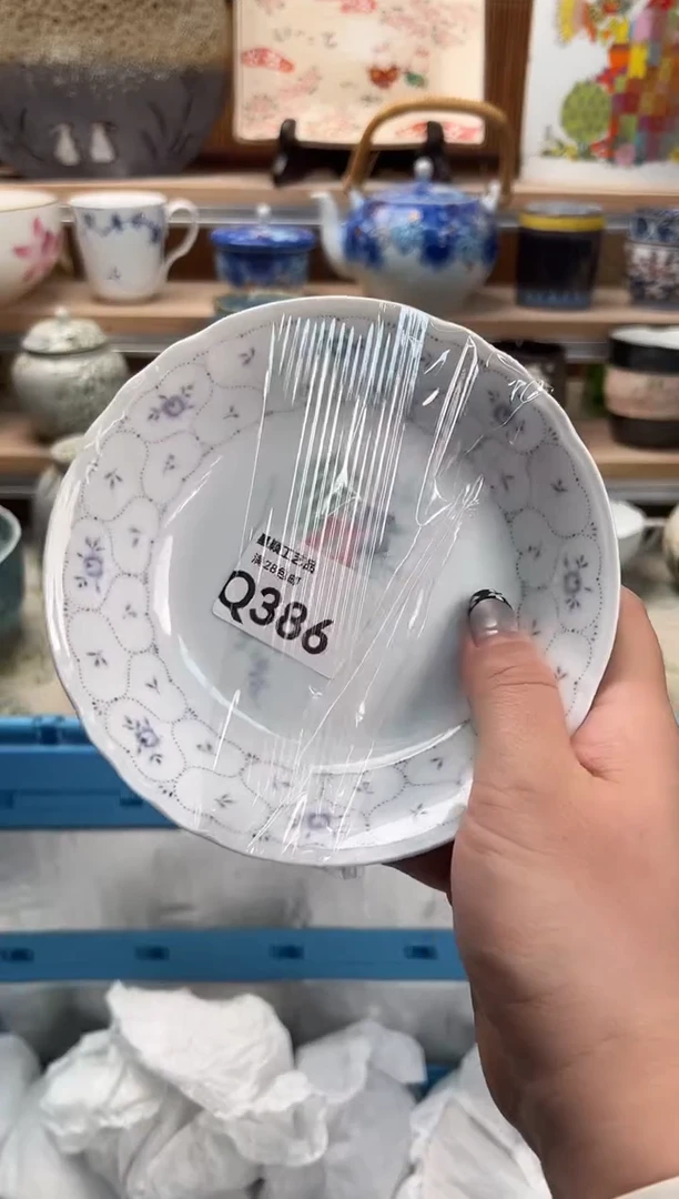 瓷片无*386  Q满28包邮 不满找客服延迟发货