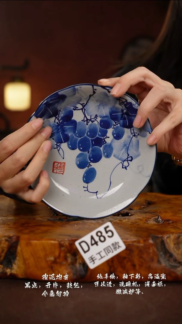 D485禾泥一器瓷器