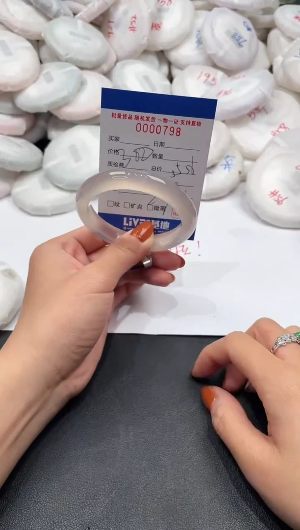 手镯玛瑙/玉髓未镶嵌798