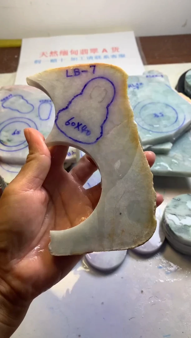 散珠翡翠翡翠原石