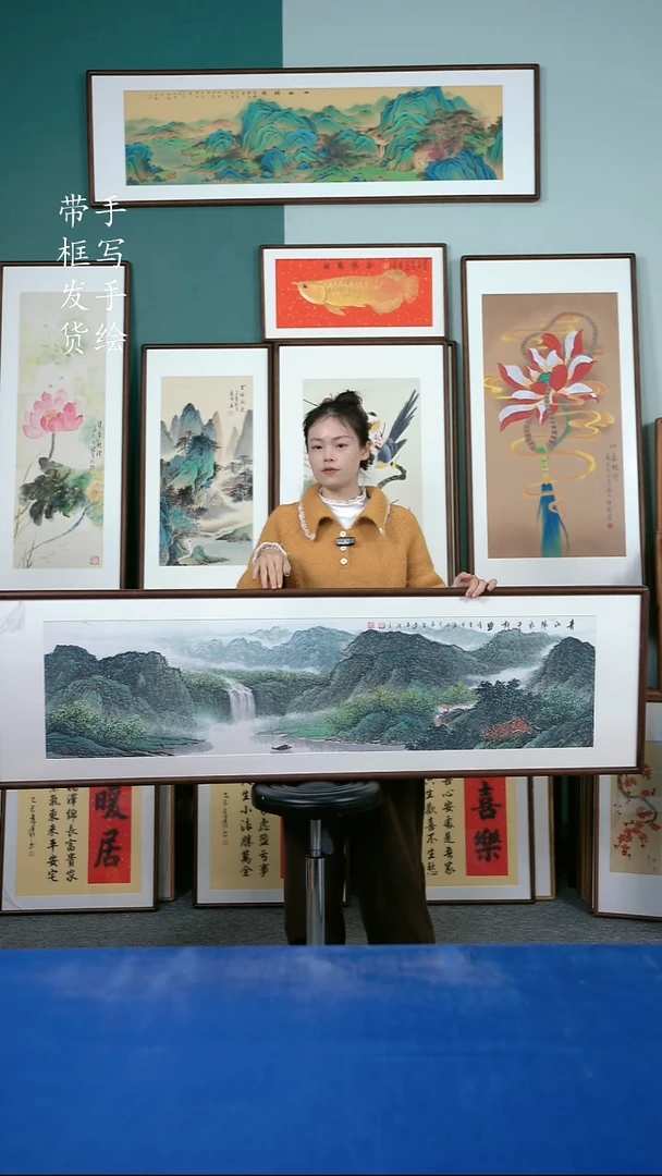 国画132  山水 50*165