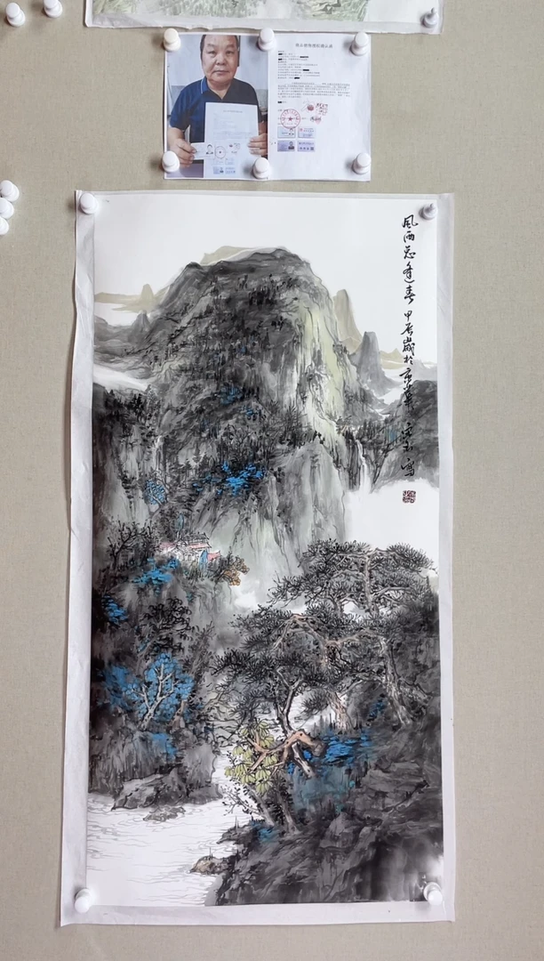 【闪购商品】国画138*68 宋玉宋玉宋玉宋玉宋玉