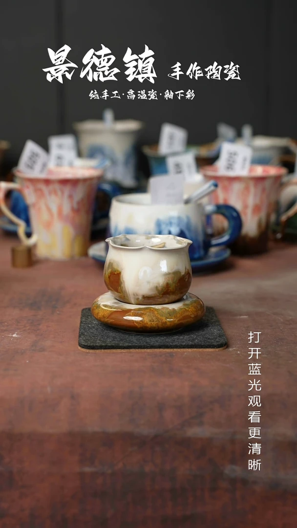 原创景德镇手工高温陶瓷737