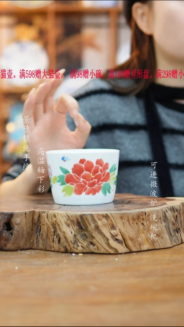 其他160老陶泥杯子一只