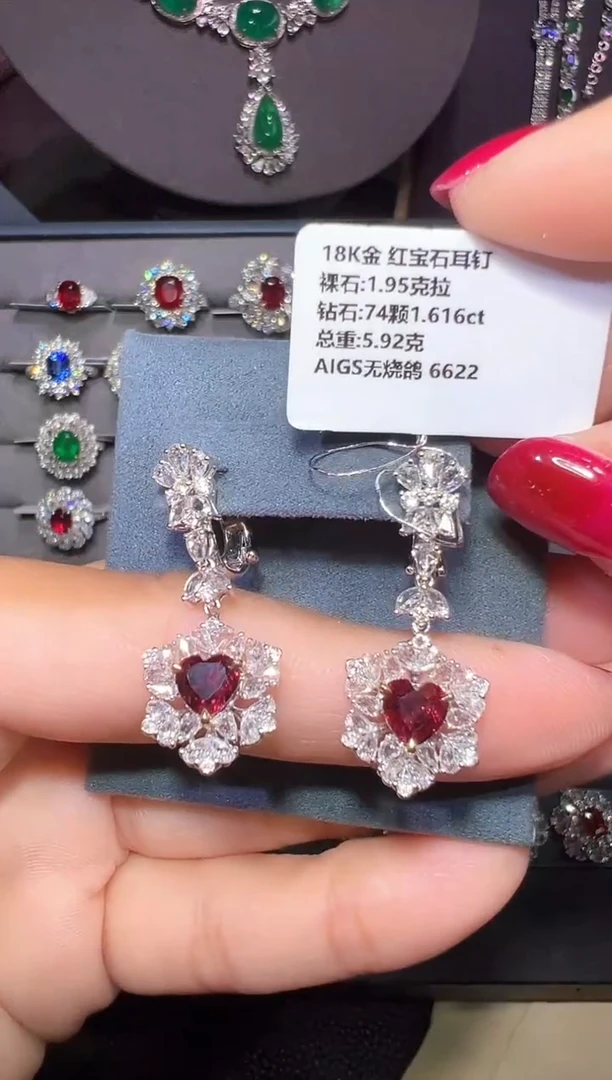 18K金镶嵌耳钉红宝石AIGS 无烧鸽 1.95克拉