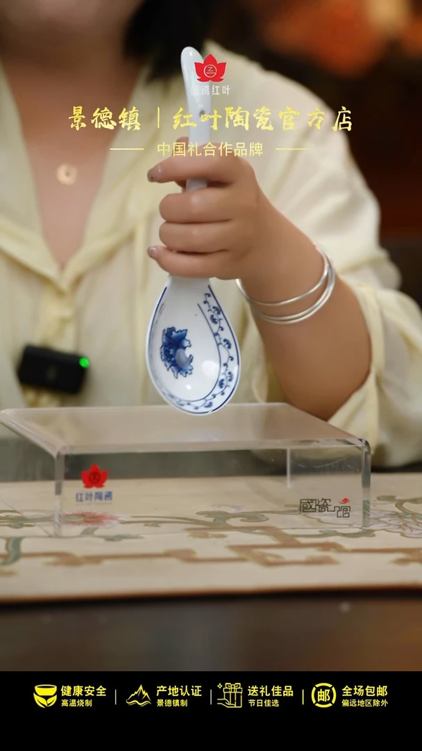 1个微瑕满汉全席大弯勺