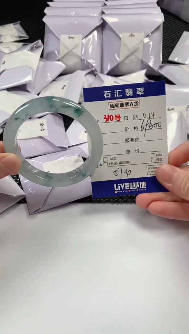 颈饰未镶嵌翡翠1