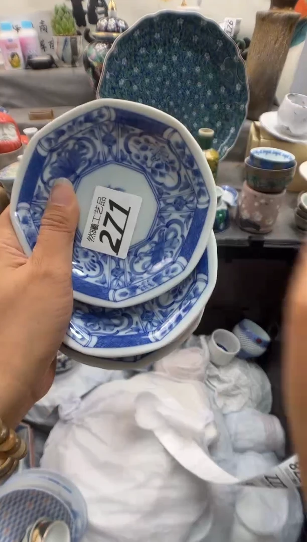 瓷片吉*宝271