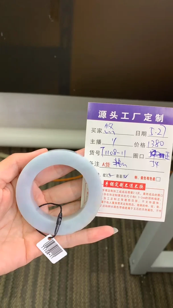 定制翡翠定制翡翠手镯未镶嵌定制翡翠手镯