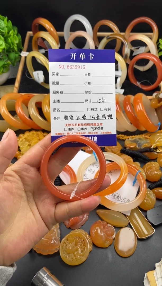 【闪购商品】石英质玉（黄龙玉）手镯未镶嵌35915