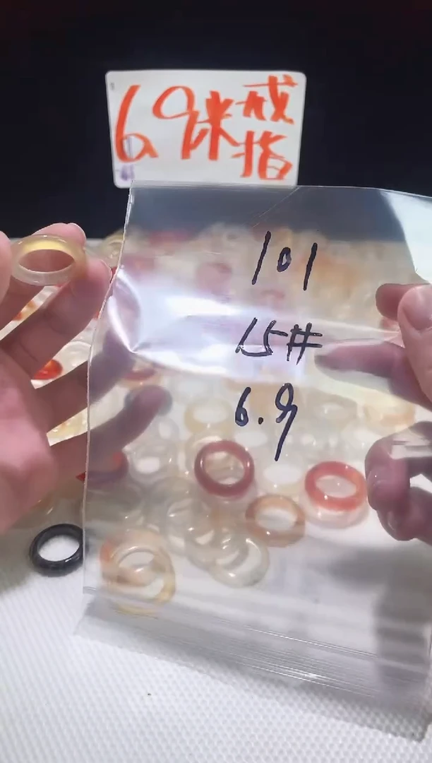 未镶嵌戒指玛瑙/玉髓101