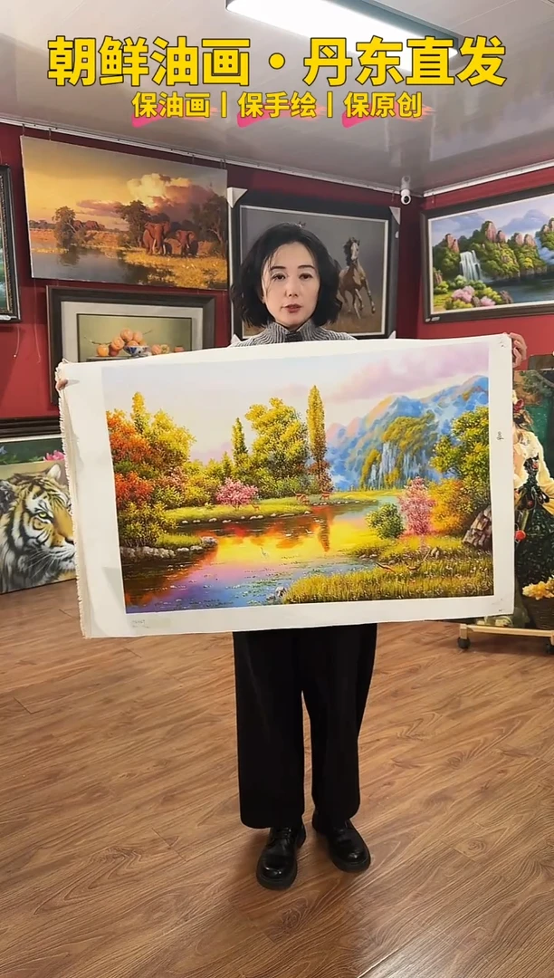 油画【83号】约90*60cm丨朝鲜原创纯手绘孤品油画丨顺丰包邮