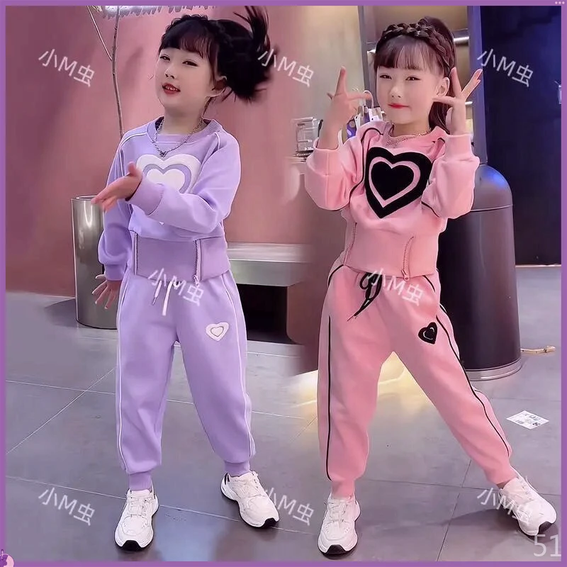 女童秋季爱心套装2025新款洋气春季中大童女孩网红卫衣运动两件套
