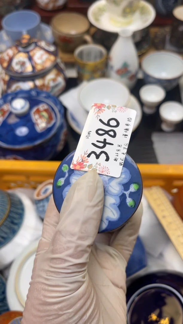 【闪购商品】轩轩瓷器 闪购类型 定向 喜宝