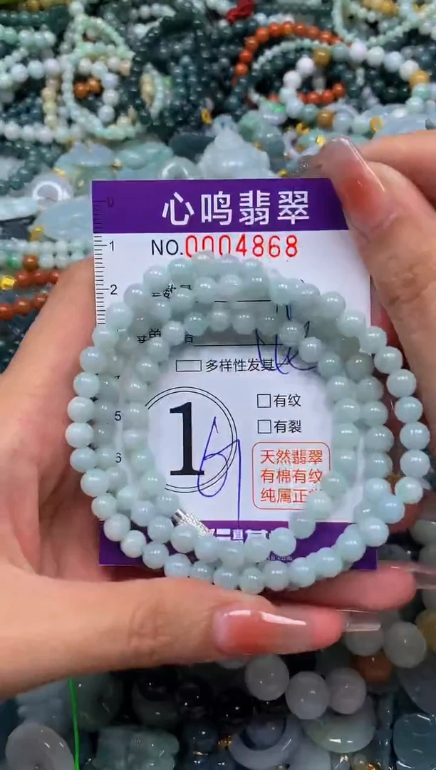 颈饰未镶嵌翡翠闪购004868