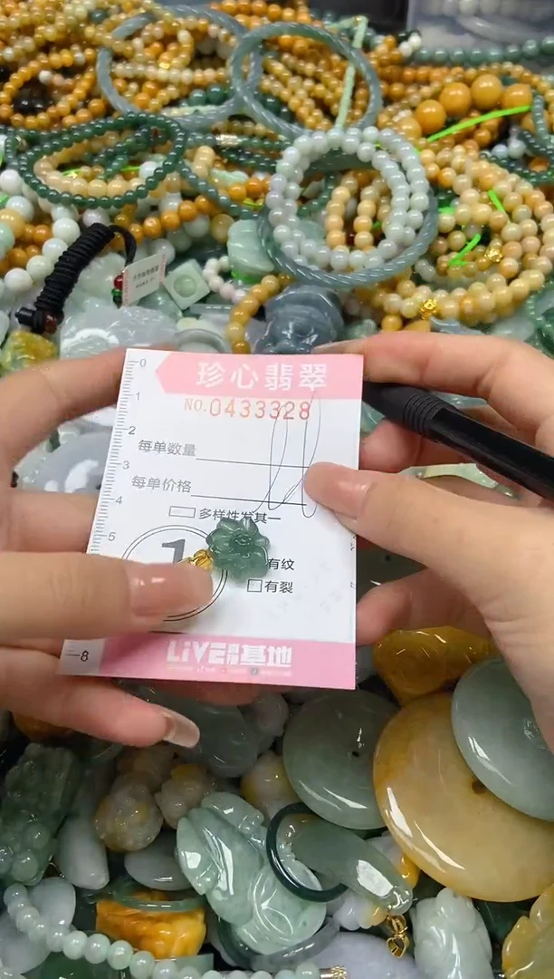 颈饰未镶嵌翡翠闪购0433328