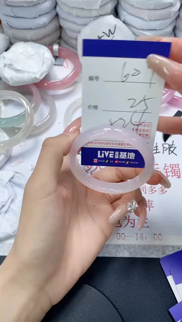 未镶嵌手镯玛瑙/玉髓609