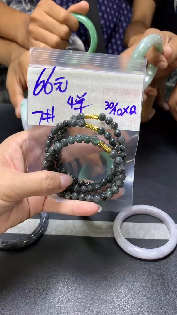 未镶嵌定制翡翠全2串7#66元多样性拍一发一毛货需抛光