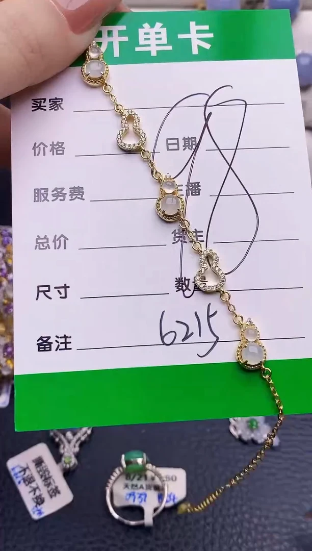 银S925镶嵌戒指翡翠6215