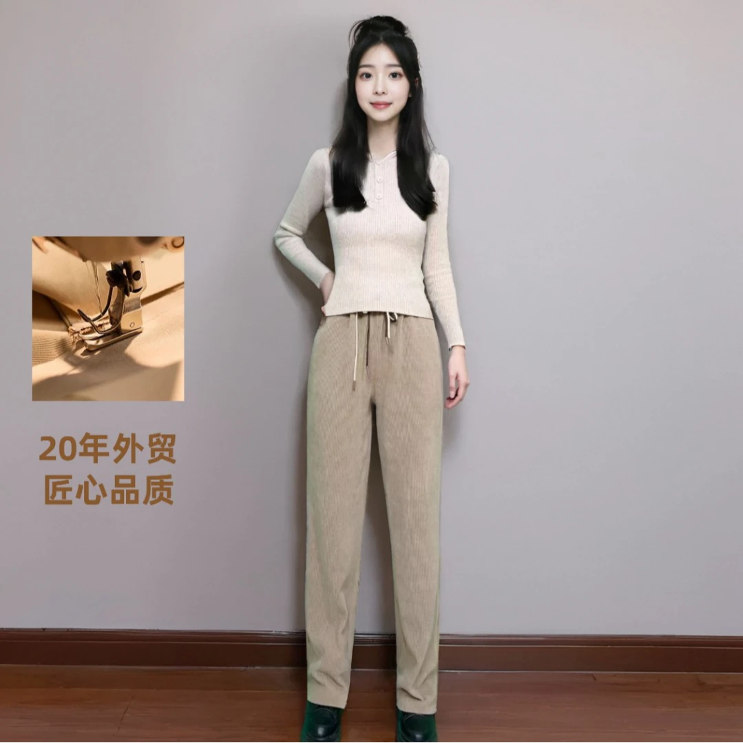 常规不加绒初春女裤高腰窄版显瘦时尚宽松欧棉绒百搭休闲直筒裤
