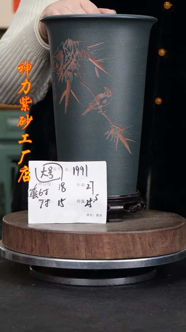 【闪购商品】紫砂花盆紫砂花盆1991+s