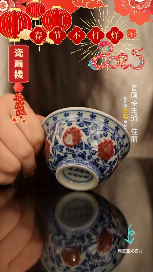 【闪购商品】瓷片瓷瓷瓷瓷瓷小号