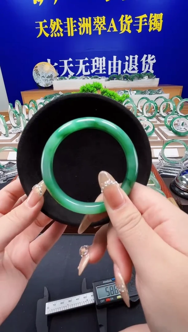 未镶嵌手镯石英质玉（非洲翠）圈口59