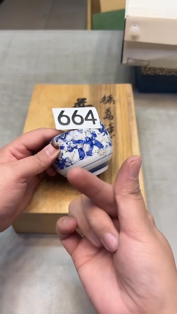瓷片森*森瓷器瓷器瓷器瓷器664