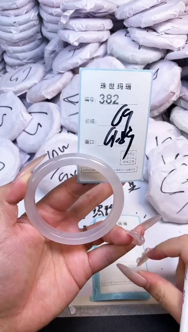 玛瑙/玉髓手镯未镶嵌382