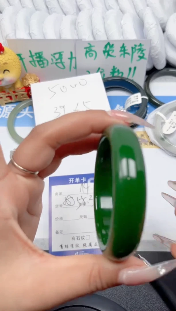 和田玉手镯未镶嵌114-菠菜绿58.5