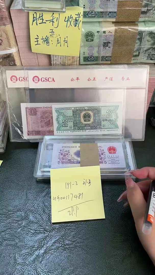 191 UG冠 补号 00头 标十