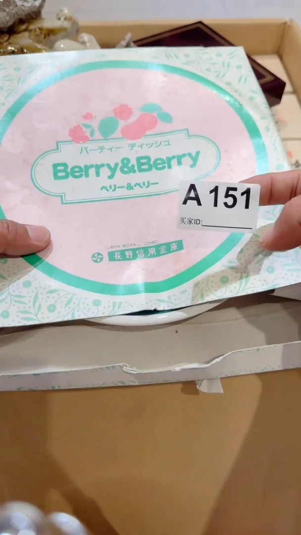 茶盏A151乱山脏乱破法法师的