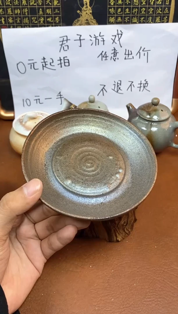 【闪购商品】观寂茶器柴烧专拍链接212 微瑕