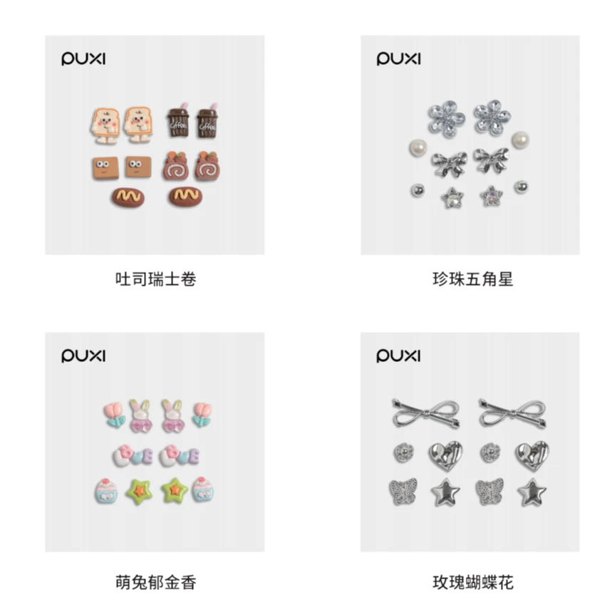 【朴西】洞洞鞋配饰DIY鞋花D