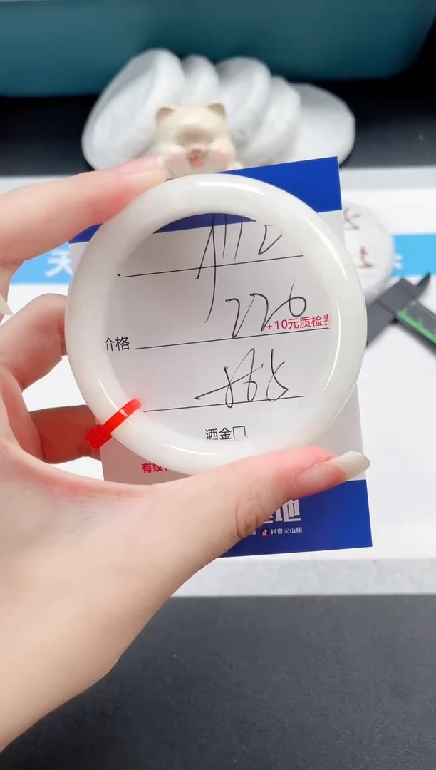 和田玉（白玉）手镯未镶嵌112-56.5