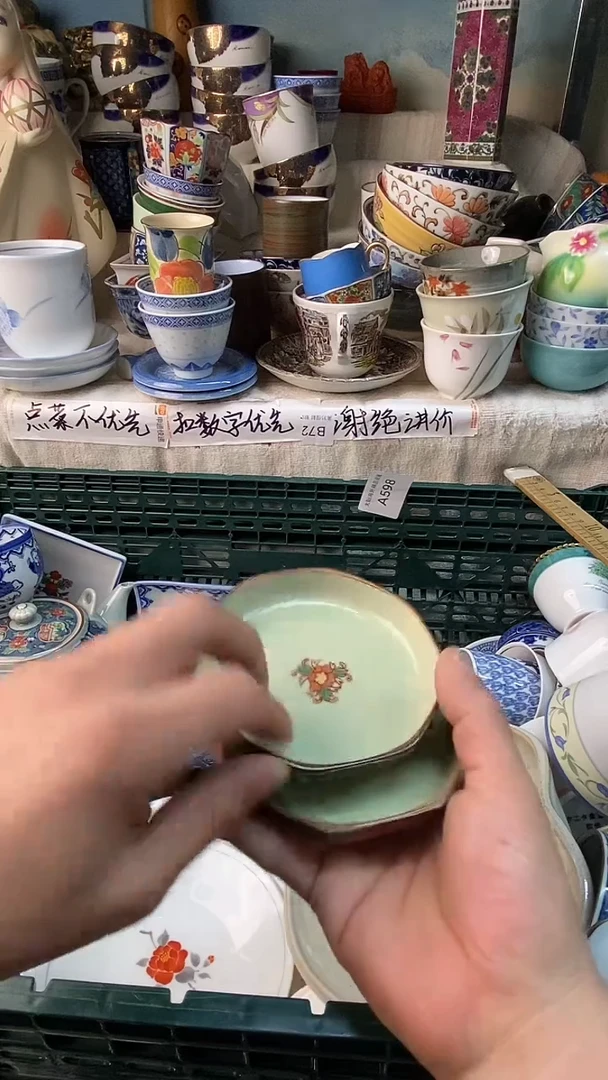 瓷片青****猫感谢您一直以来的支持598