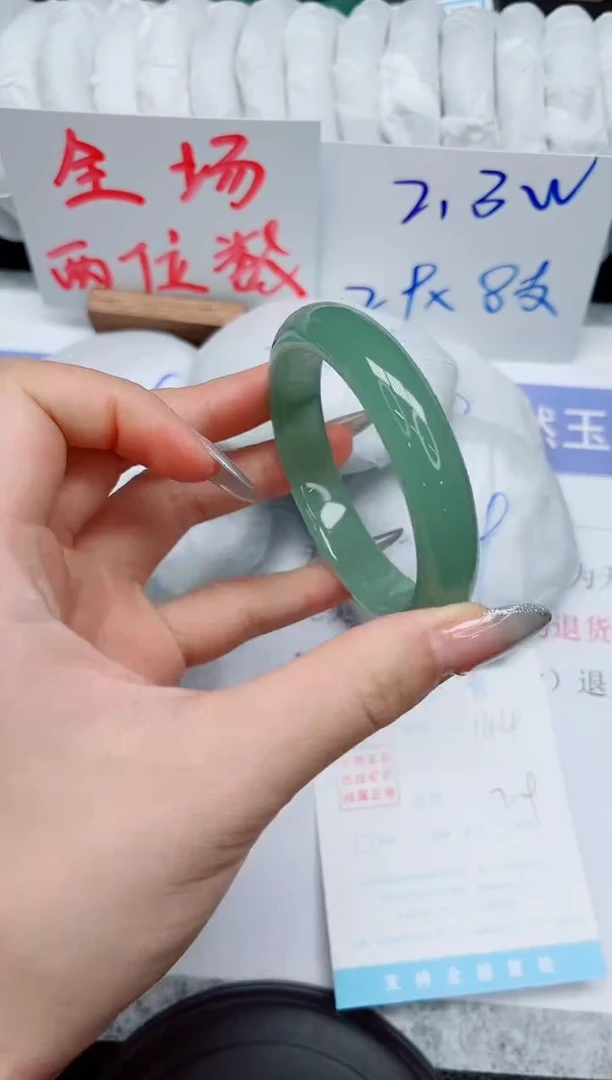 未镶嵌手镯石英质玉144-55.2
