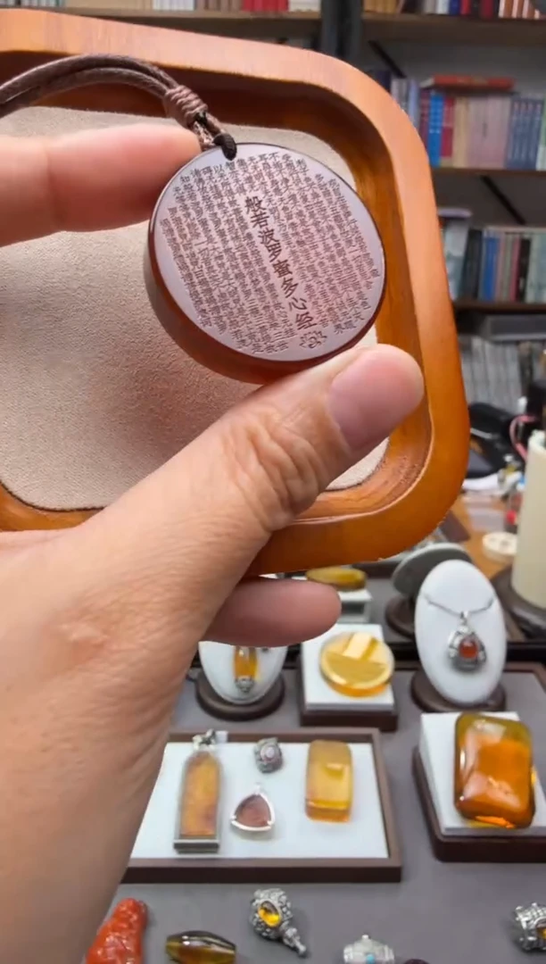 未镶嵌颈饰琥珀心经吊坠