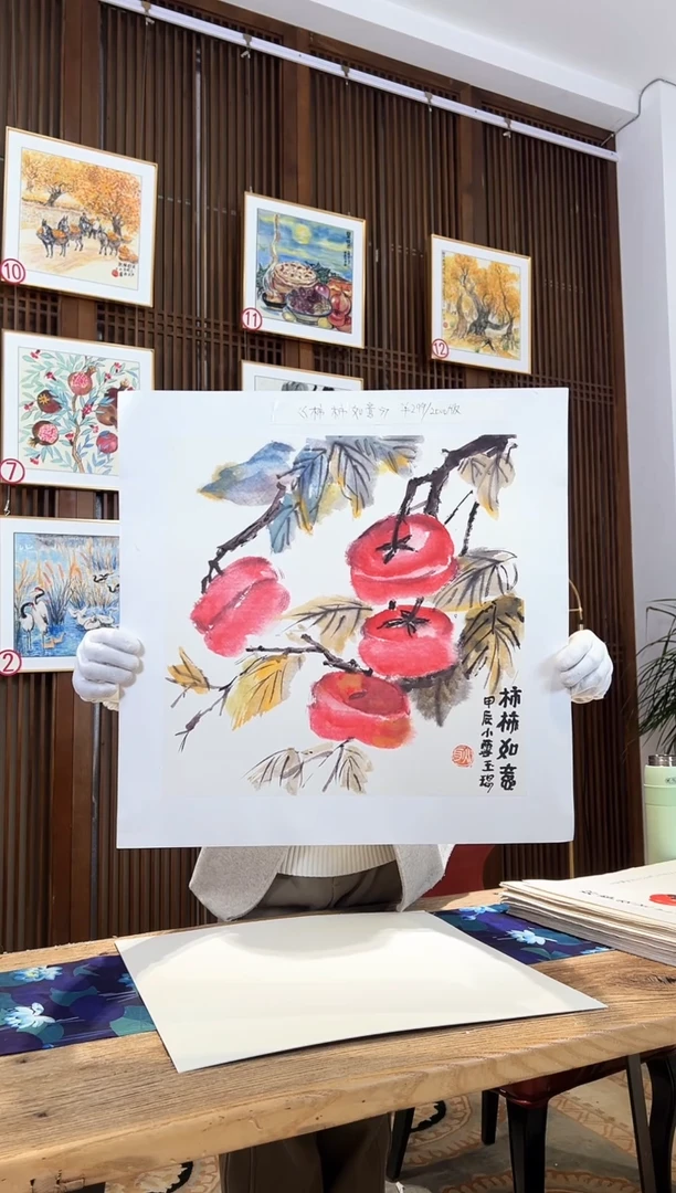 版画版画耿玉琨名章限量版画S