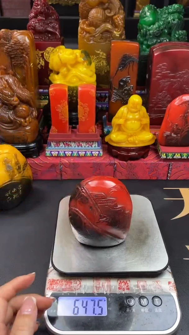 寿山石印石乌鸦皮红田随形