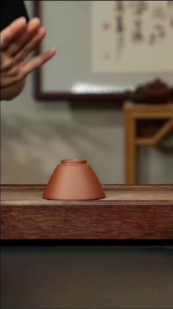 紫砂茶杯底槽清斗笠杯