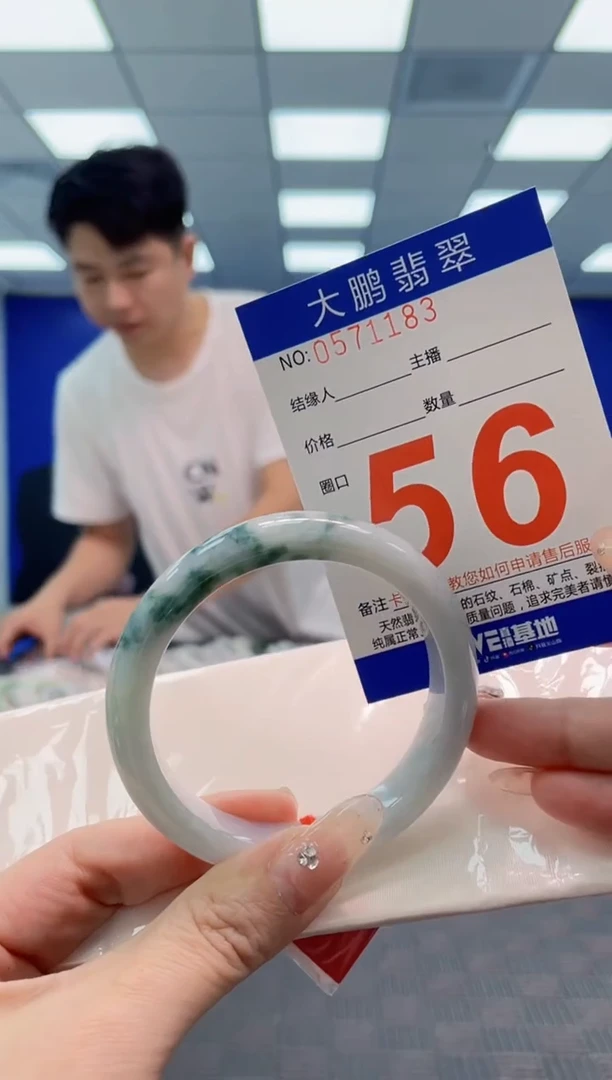 翡翠手镯未镶嵌AAAAAAAA