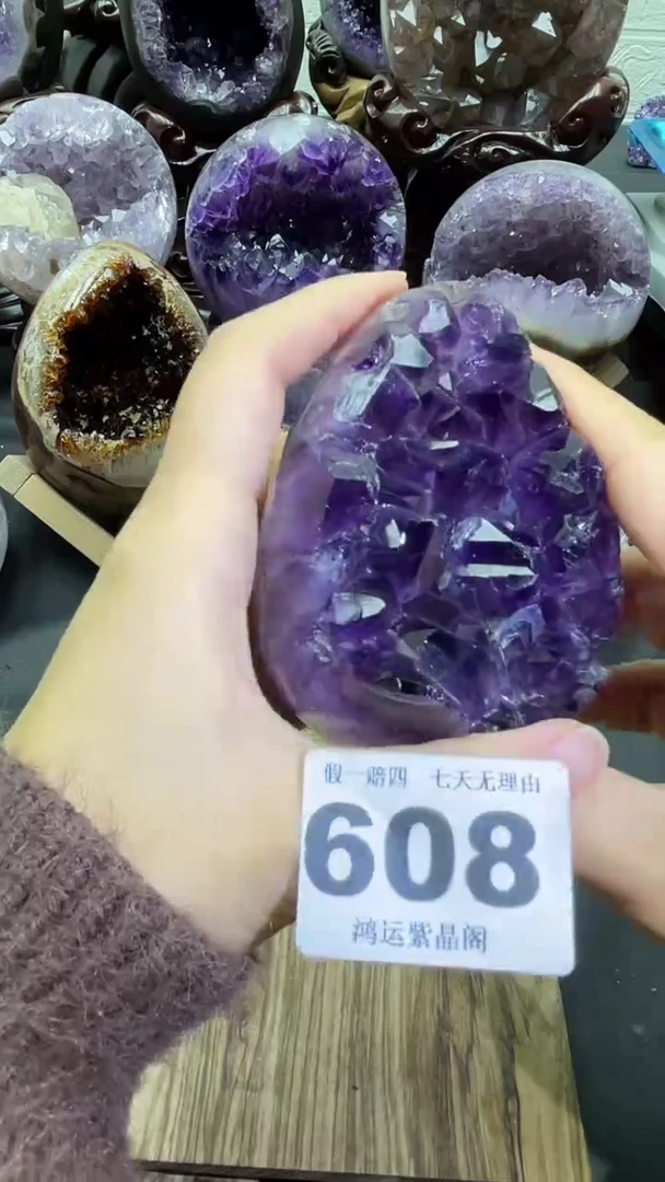 未镶嵌大型摆件（非配饰）紫晶608号龙蛋