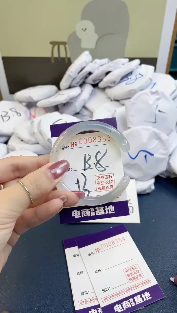 【闪购商品】玛瑙/玉髓手镯未镶嵌8353