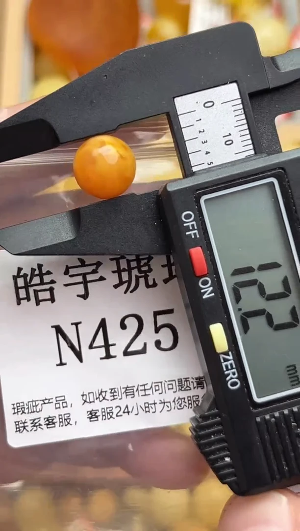 裸石蜜蜡未镶嵌天然蜜蜡微瑕珠子 假一赔万