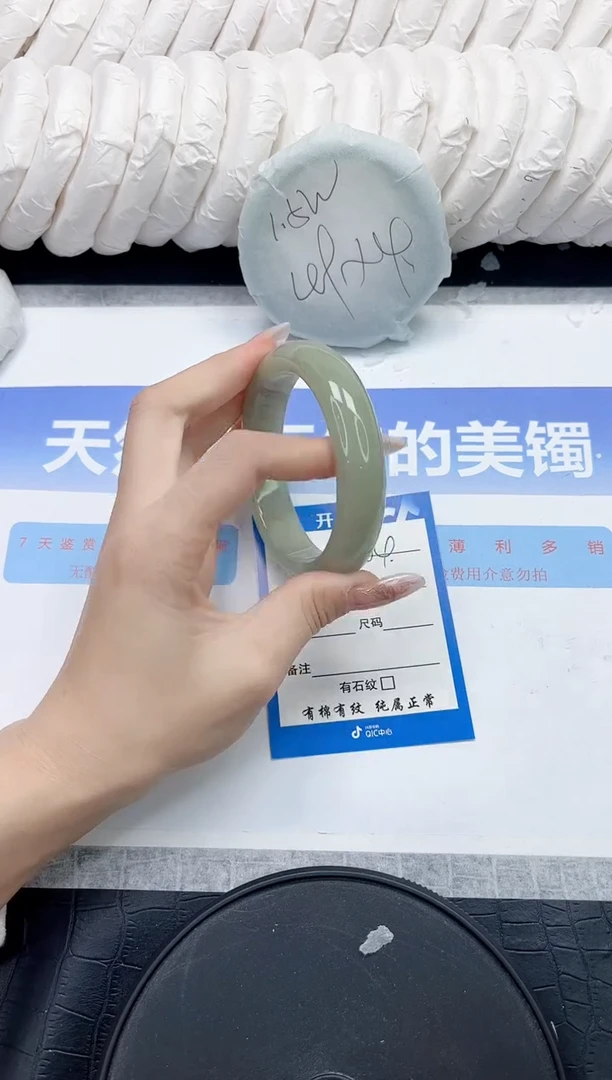 未镶嵌手镯石英质玉264-56.2