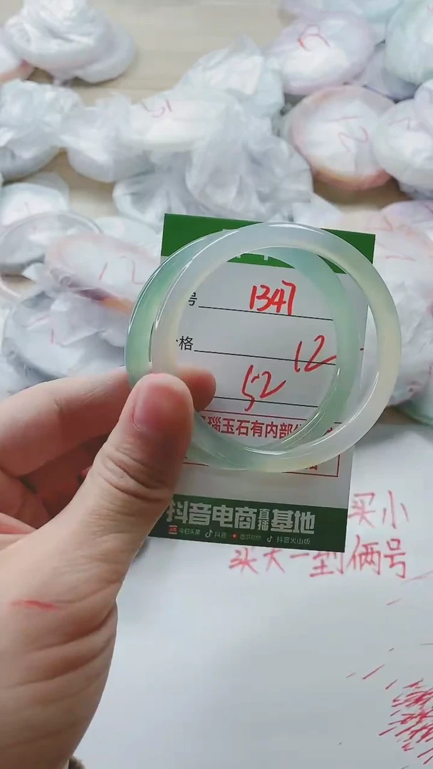 【闪购商品】玛瑙/玉髓手镯未镶嵌1347