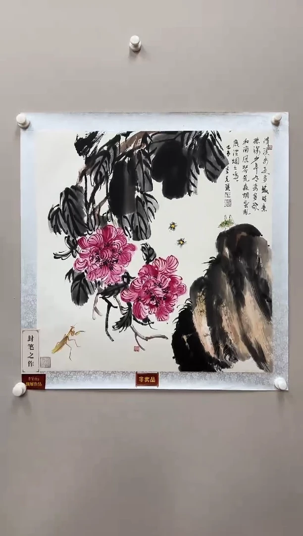 国画李克瑛精品作品