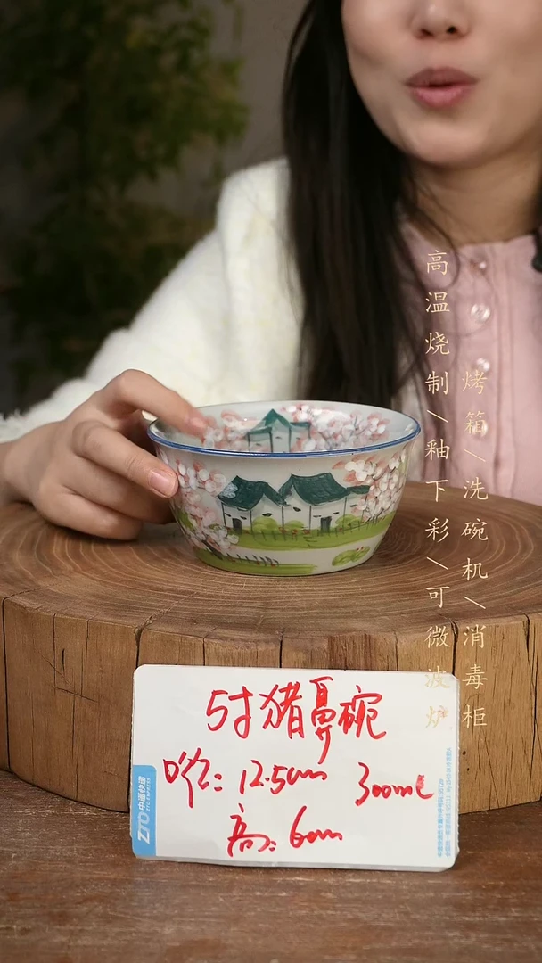 碗瓷景德镇手工手绘高温瓷釉下彩