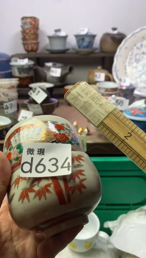 【闪购商品】瓷片明雅阁工艺品店